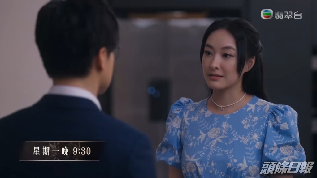 方力申將會帶陳瀅見家長。